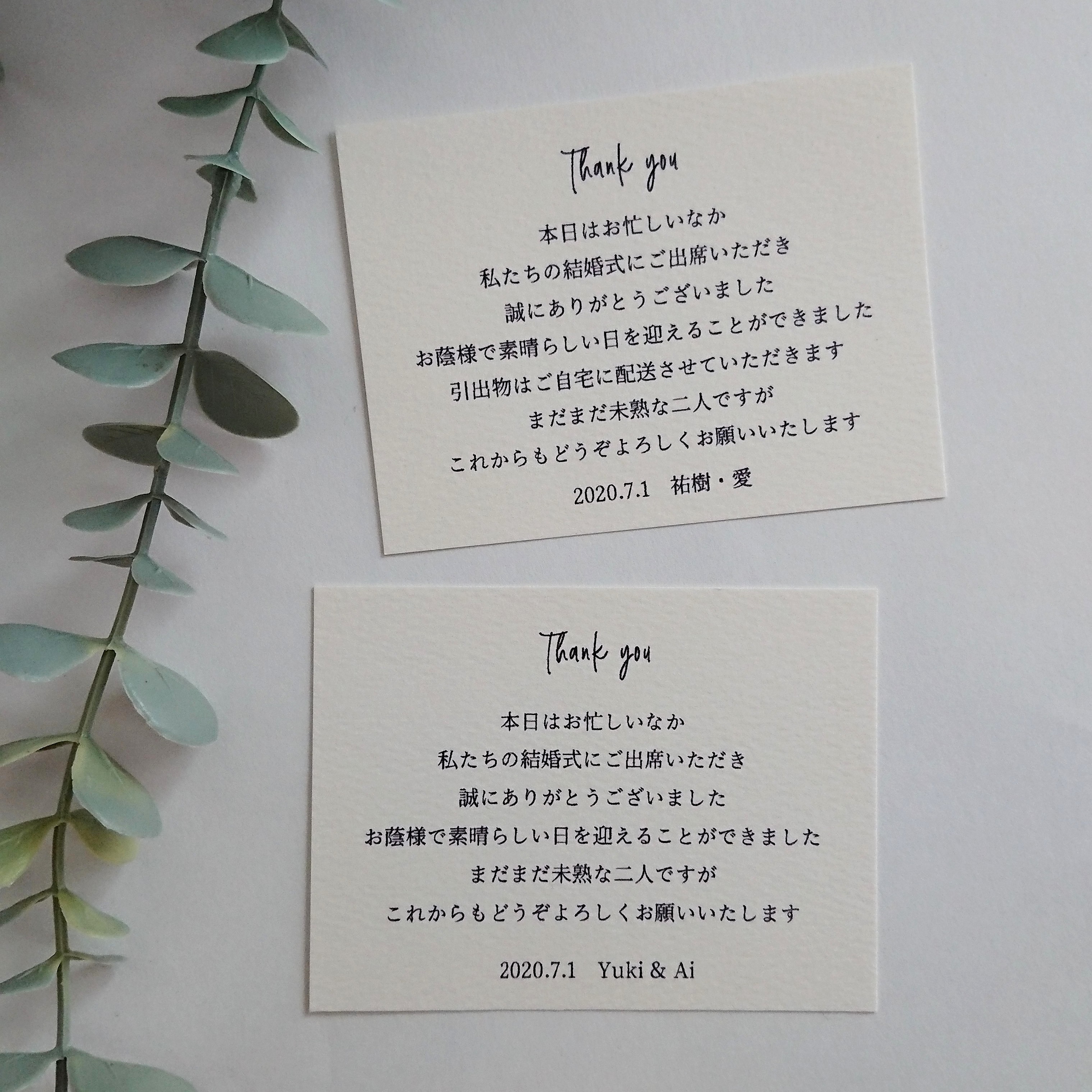 結婚式 ブライダル 引出物 内祝い 引っ越し メッセージカード その他