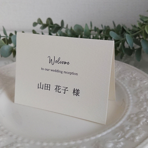 結婚式席札 人気！結婚式 二つ折り席札☆X（12部～、6部単位） | mierakue wedding