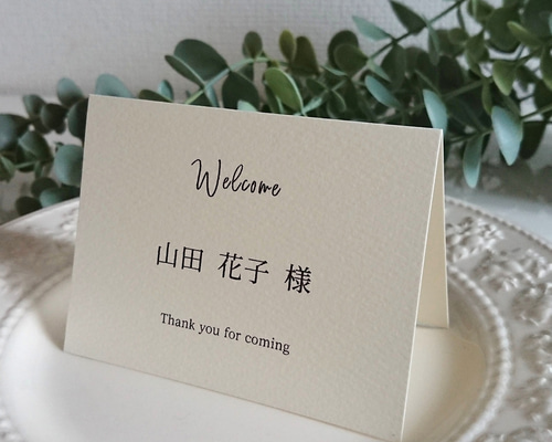 ♡×70 【1枚 70円】結婚式 スタンド席札 二つ折り席札 マーメイド紙