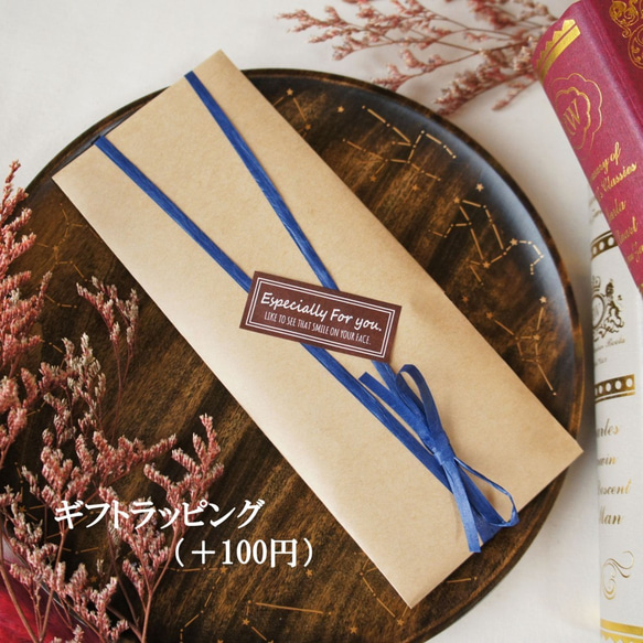 北斗七星の菓子切り（小10cm）【選べる菓子切り入れ付き】 10枚目の画像