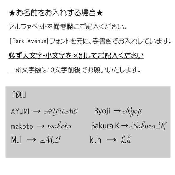 【受注生産】星空のメッセージ・名入れスプーン（本うるし塗り） 7枚目の画像