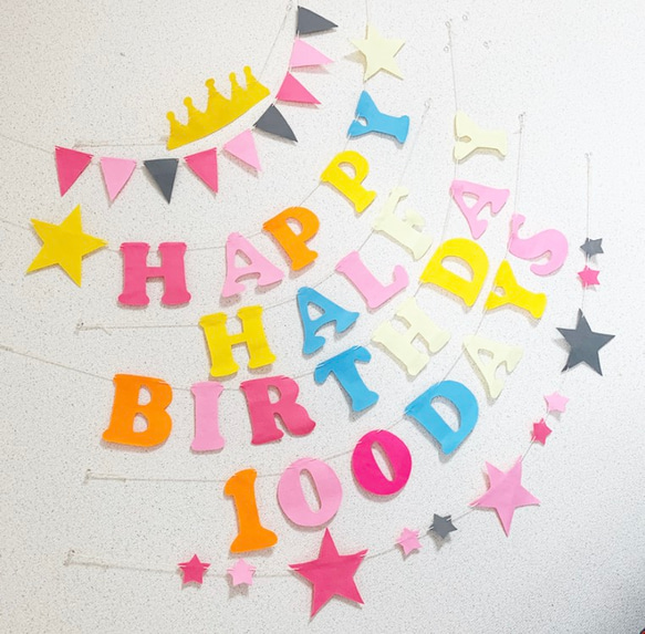 バースデーガーランド お誕生日 飾り ハーフ 100日祝い 1枚目の画像