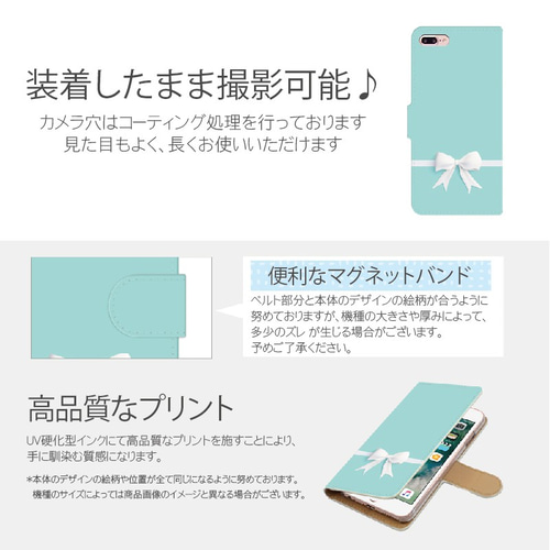 ティファニーブルー 小さなリボン ほぼ全機種対応☆スマホケース ティファニーブルー 小さなリボン ほぼ全機種対応☆スマホケース