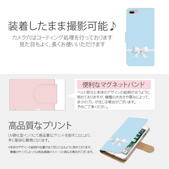 小さなリボン 全機種対応☆スマホケース iPhone Xperia Galaxy[GL004] 5枚目の画像