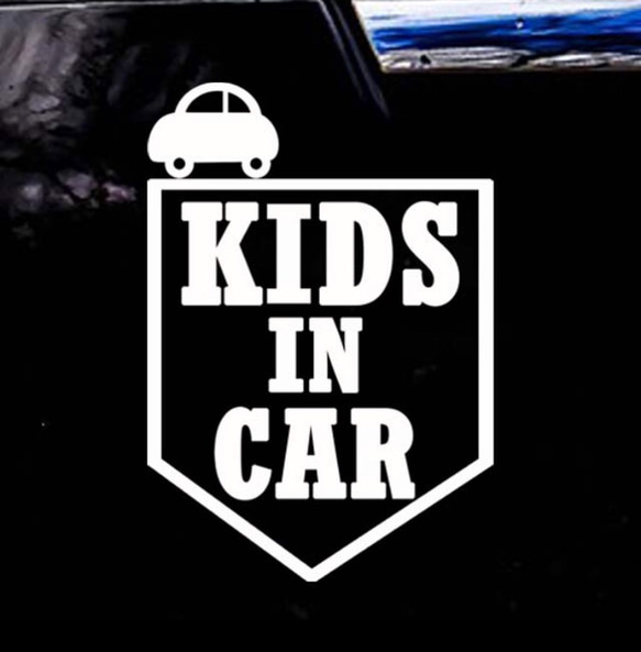 キッズインカー/KIDS IN CAR 車デザイン 1枚目の画像