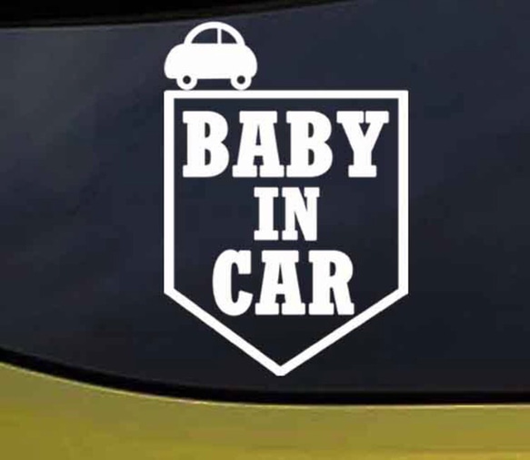 ベビーインカー/BABY IN CAR カーデザイン 1枚目の画像