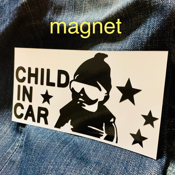 マグネット/チャイルドインカー 車用 ベビー 赤ちゃんデザイン 1枚目の画像