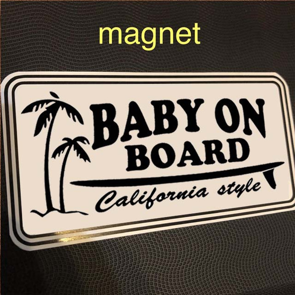 マグネット/ベイビーインカー サーフィン /ベビーインカー 1枚目の画像