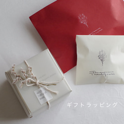 オーガニックアロマの優しい香り winter gift set 9枚目の画像