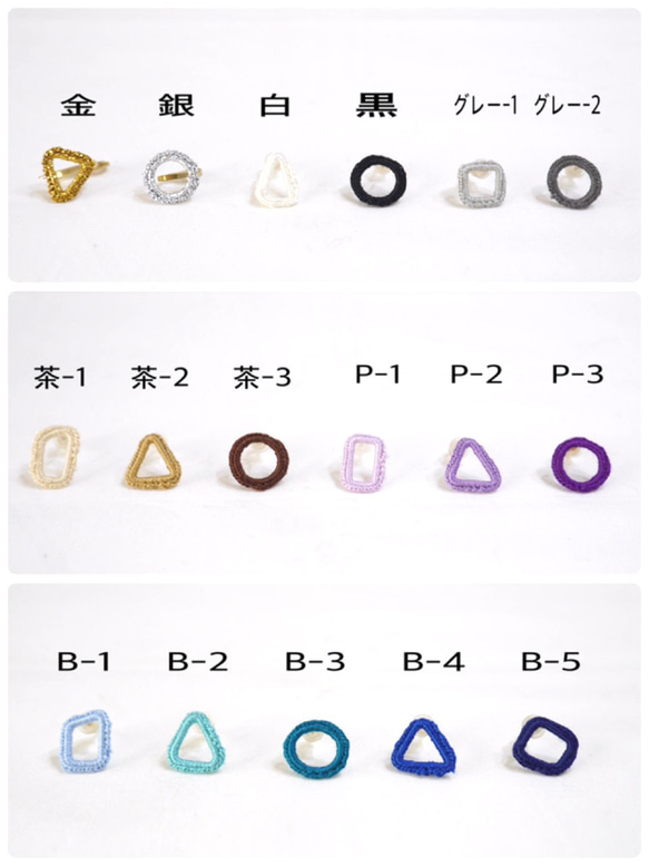立体◯（片耳）　　※カラーオーダーできます 9枚目の画像