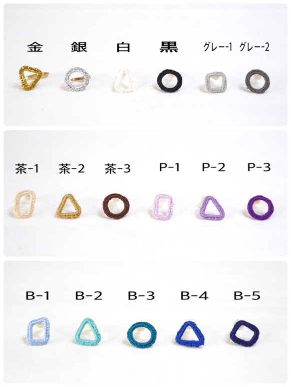 フリル（ペア）【天然石】　　※カラーオーダーできます 8枚目の画像