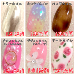 ネイルキッド　ネイルチップ　つけ爪　 ネイルアート用品　ハンドメイド Amazon | SoraraBeauty ネイルチップ 100%ハンドメイド 貼るだけネイル