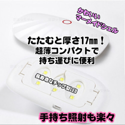 送料無料⭐かわいいシェル形UV-LEDライト⭐コンパクトで手持ち照射・持ち運びに便利⭐レッド⭐ 2枚目の画像