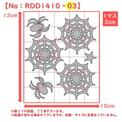 萬聖節蜘蛛網蜘蛛⭐鐵貼紙 第3張的照片