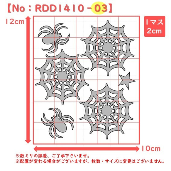 ハロウィンクモの巣蜘蛛くも⭐アイロンシール 3枚目の画像