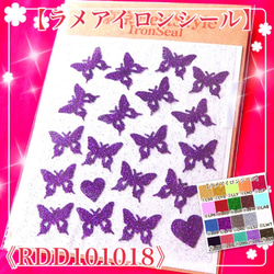 40 種顏色可供選擇 Swallowtail Butterfly Butterfly Butterfly Glitter & 第1張的照片