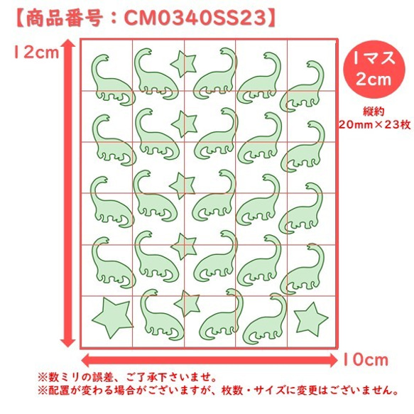 恐竜ブラキオサウルス⭐アイロンワッペン 5枚目の画像