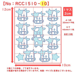 能選的彩色尺寸⭐Zodiac生肖牛年牛牛 第2張的照片