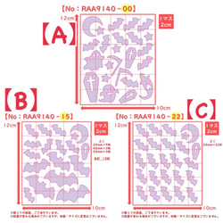 ハロウィンおばけこうもり⭐コウモリラメアイロンシール 2枚目の画像
