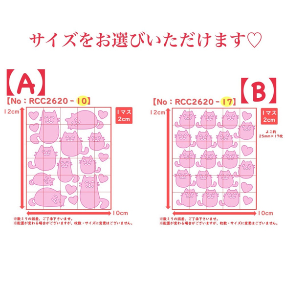 能選的顏色尺寸⭐Yurufuwa貓貓⭐️跛腳鐵印貼花鐵皮會徽貼花一點防水材料 第2張的照片