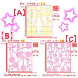 さくらんぼ①⭐ラメアイロンワッペン 5枚目の画像