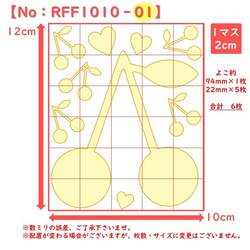 さくらんぼ①⭐ラメアイロンワッペン 3枚目の画像