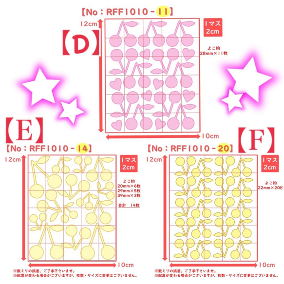 さくらんぼ①⭐ラメアイロンワッペン 5枚目の画像