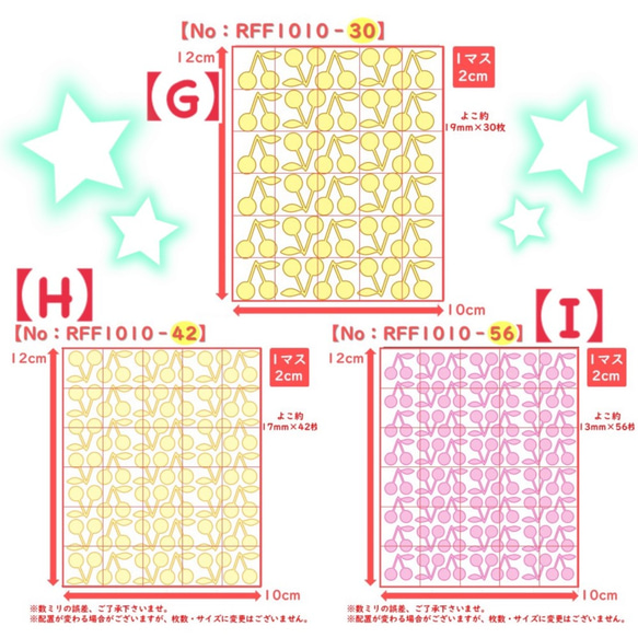 さくらんぼ①⭐ラメアイロンワッペン 6枚目の画像