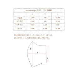 くすみピンクのリボンマスク　結び直し不用の楽ちんリボンマスク 7枚目の画像