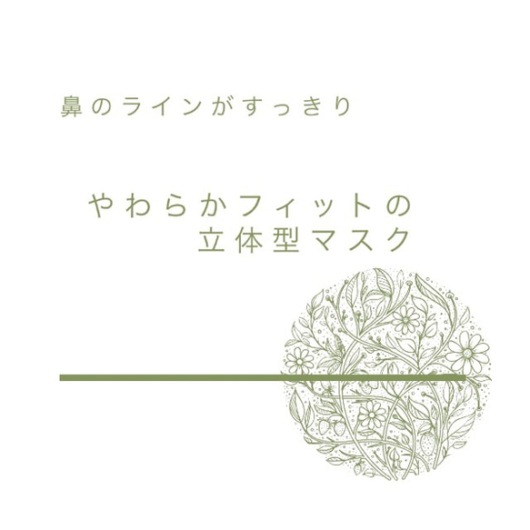 送料無料！白レースマスク！肌に優しく、洗って使えるエコマスク　立体型ですっきりシルエット　 7枚目の画像