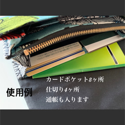 ■　受注製作！キノコ柄の　北欧風　軽い長財布！ 7枚目の画像