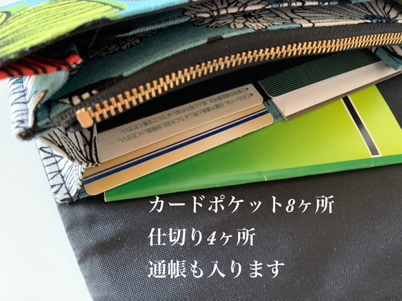 ◆受注製作！軽い・長財布☆花柄・北欧風 4枚目の画像