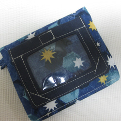 パスケース付きお手軽ミニ財布　ニーナ・タフティ（星） 3枚目の画像
