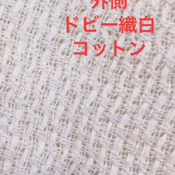 赤ちゃんのような　ふわふわダブルガーゼマスク　生成り　1枚入り　職場　シンプル　〜ふわふわ断面〜何回も使える 2枚目の画像