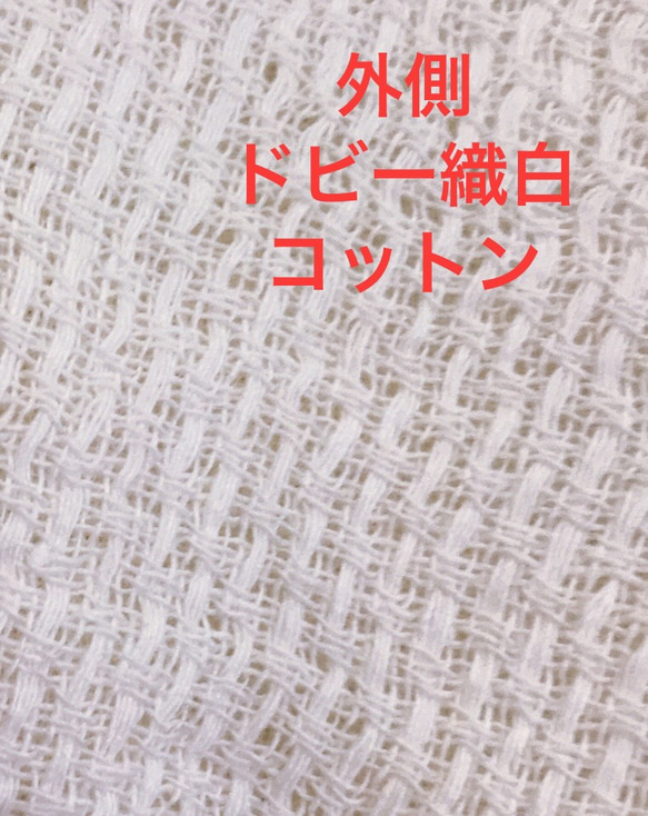 赤ちゃんのような　ふわふわダブルガーゼマスク　生成り　1枚入り　職場　シンプル　〜ふわふわ断面〜何回も使える 2枚目の画像