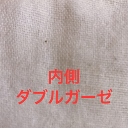 赤ちゃんのような　ふわふわダブルガーゼマスク　生成り　1枚入り　職場　シンプル　〜ふわふわ断面〜何回も使える 3枚目の画像