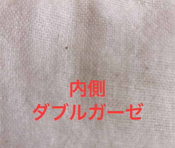 赤ちゃんのような　ふわふわダブルガーゼマスク　生成り　1枚入り　職場　シンプル　〜ふわふわ断面〜何回も使える 3枚目の画像