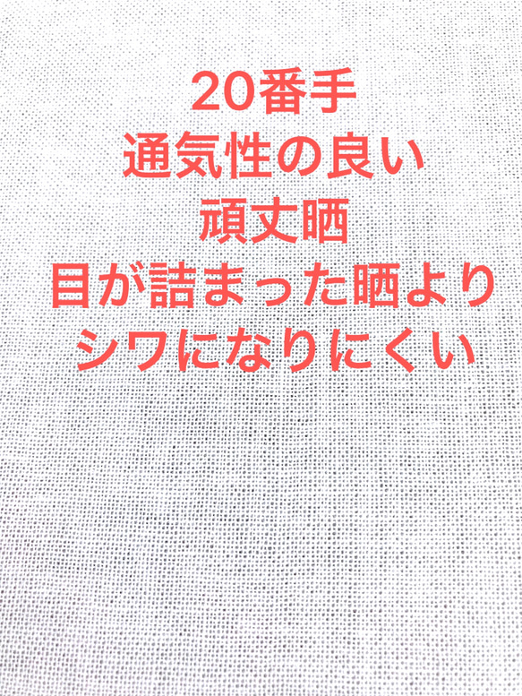 マスク2020再販超実用的職場仕事工場介護等　1枚入晒ガーゼ立体マスク　白　5層1枚で充分繰り返し頑丈　内側ダブルガーゼ 3枚目の画像