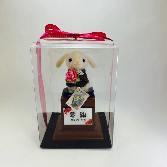 ウサギ　小さなトロフィー感謝　ミニメッセージ付　プレゼントセット　羊毛フェルト 8枚目の画像
