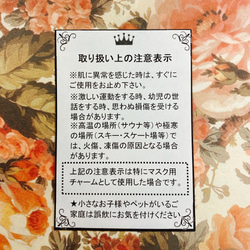 【送料無料】アマビエ（紫）　STOP!感染拡大　チャーム　名札 5枚目の画像