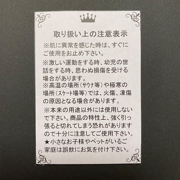 【送料無料】マスク専用ストラップ　クリップ　アクセサリー　リボン 6枚目の画像