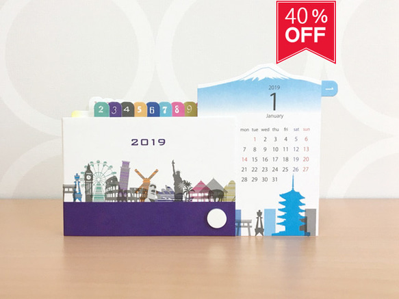 ◆４０％ＯＦＦ◆　2019年　旅するカレンダー 1枚目の画像