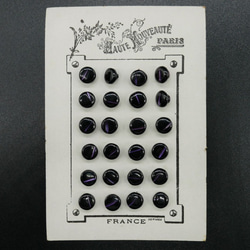 フランスアンティークマザーオブパールボタンシート（ダークパープル） 7枚目の画像
