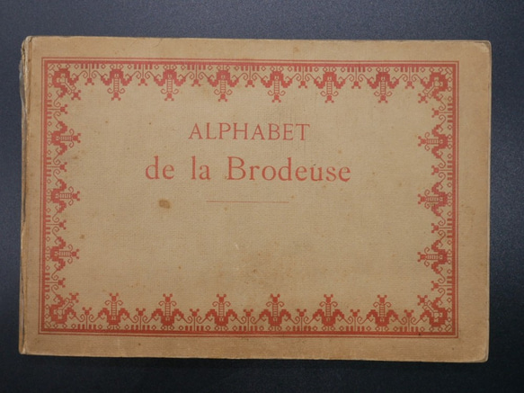 フランスアンティークDMC刺繍図案集（ALPHABET de la Brodeuse） 3枚目の画像