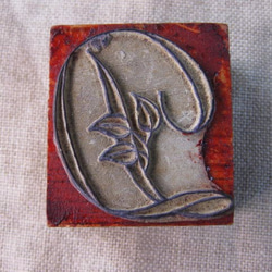 フランスアンティ－ク刺繍用イニシャルスタンプ（D） 2枚目の画像
