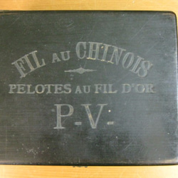 フランスアンティ－ク木製ブラックボックス 2枚目の画像