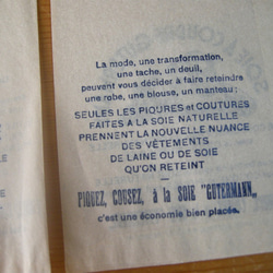 フランスアンティ－クGUTERMANNシルク糸巻き用ペーパーバッグS 4枚目の画像