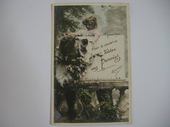 フランスアンティ－クポストカード（マダムと少女） 2枚目の画像