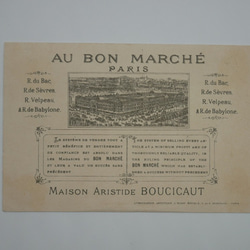 フランスアンティークボンマルシェカード 2B 3枚目の画像