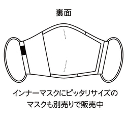 インナーマスク2点セット　Lサイズ　抗ウイルス加工×シルク　白 5枚目の画像